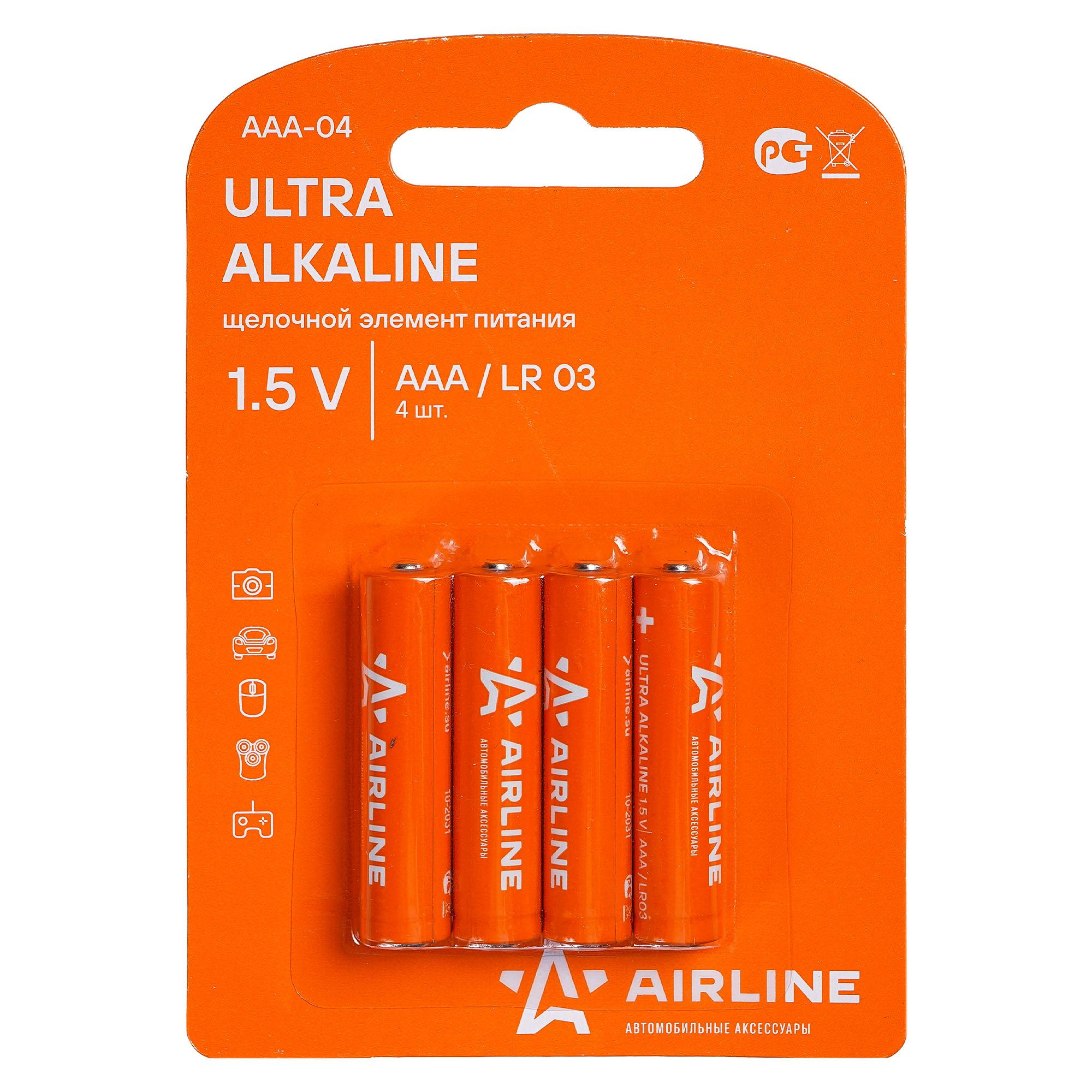 AIRLINE AAA-04