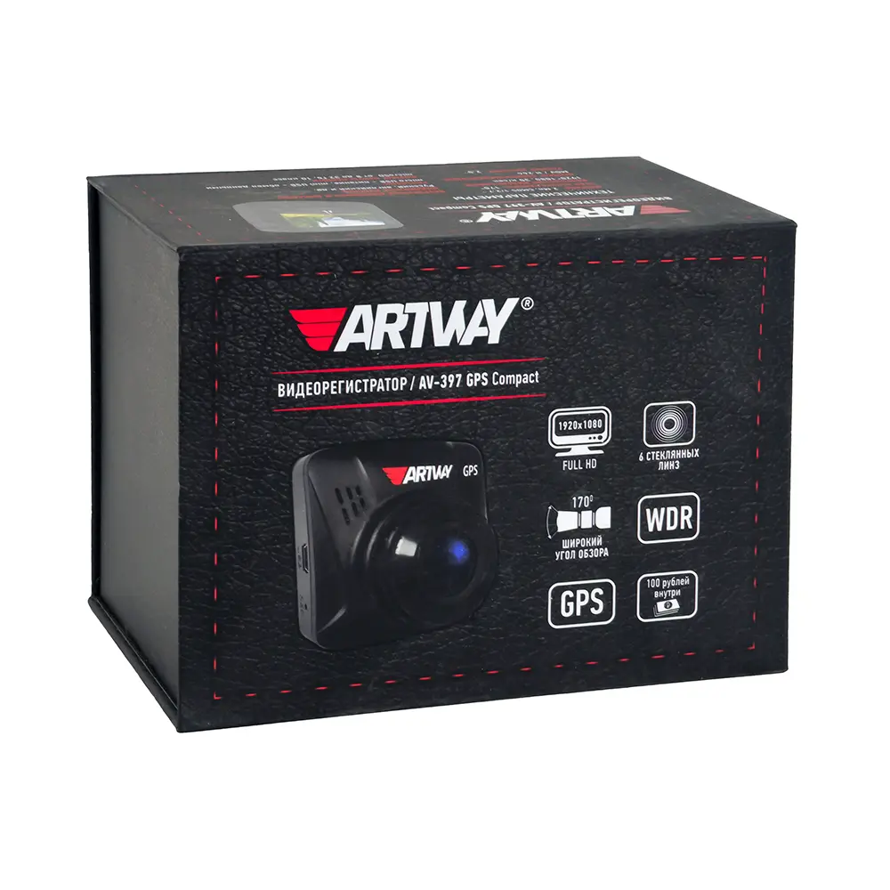 ARTWAY/PRESTIGE AV-397