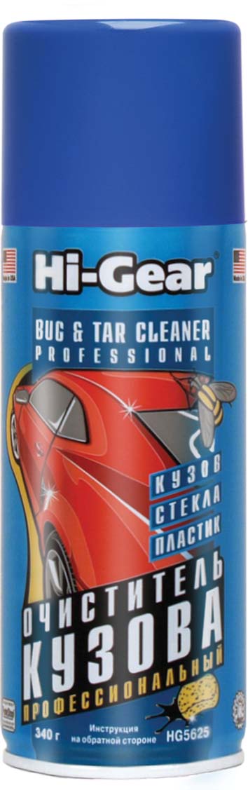 HI-GEAR HG5625